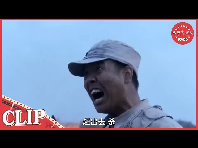 战士与敌人决一死战 誓将敌人赶出我国领土!《#神勇投弹手》/ Brave Bombardier(答有为 / 姜寒 / 孙荣)【CLIP】