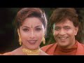 Mithun Chakraborty Meri Adalat 2001 All Songs Popular Hindi Songs