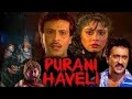 Purani Haveli 1989 Full Hindi Movie Deepak Parashar Amita Nangia Satish Shah