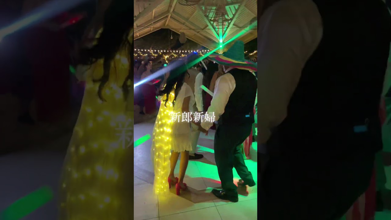 ラテン流の結婚式