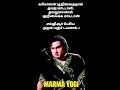 Marmayogi Full Tamil Movie M G R M N Nambiar S A Natarajan மர்மயோகி Mgr Film Anjalid