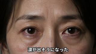 ニート恋愛　めぐみ50歳編