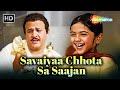 Full Video Savaiyaa Chhota Sa Saajan Vivah 2006 Alok Nath Suresh Wadkar