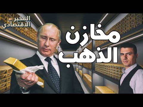 تتسابق البنوك على شراء الذهب