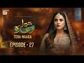 Tera Waada Episode 27 | 26 January 2024 (English Subtitles) | ARY Digital