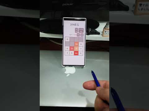 2048 S (S펜으로 플레이) Video