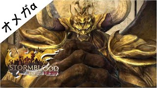 FF14 VSカオス！！オメガアルファ編