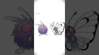 【ショート動画】もしも今更初代のポケモンが追加されたら…【ダイパリメイク発売記念】
