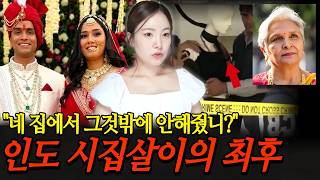 Download lagu The daughter-in-law who couldn't endure the brutal abuse of her judge mother-in-law, who has a la... mp3 Download lagu The daughter-in-law who couldn't endure the brutal abuse of her judge mother-in-law, who has a la... mp3