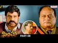 Simha Telugu Movie Part 8 Nandamuri Balakrishna Nayanthara Sneha Ullal Aditya Cinemalu