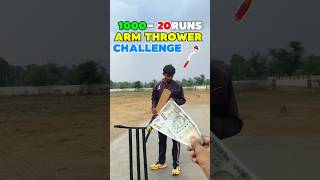 Download lagu ₹1000 vs 20 RUNS CRICKET CHALLENGE 💰 LAST BALL SIX! 🤯 #cricket #shorts mp3