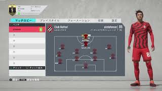 FIFA20 パブリックプロクラブ［Club Hattori］参加者募集中♪集まるまでUTやります放送☆