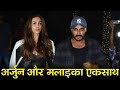 Arjun Kapoor And Malaika Arora Dinner Date At A Restaurant In Bandra Mumbai