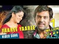 Official Yaaree Yaaree Video Song Rudrathandava Chiranjeevi Sarja Radhika Kuaraswamy