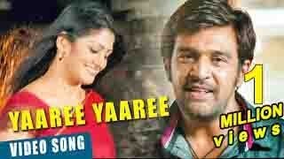 Official: Yaaree Yaaree Video Song  Rudrathandava 