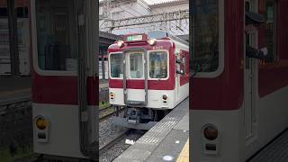 【ステップの位置が独特】近鉄6020系C25編成+6413系Mi15編成+6431系Mi33編成　藤井寺発車