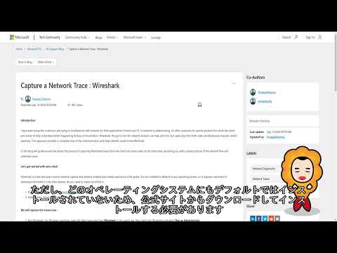 Chaos Computer Club: 個人ユーザー データはドイツ鉄道の WLAN で読み取られます
