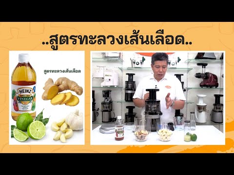 ครีมสำหรับความอ่อนแอ ข้อเสนอแนะเข่าพรูแรง