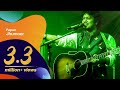 Jhumoor | Papon | Dhaka International Folk Fest 2017