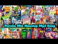 Purulia Mix Nonstop Mp3 Song Purulia New Song Nonstop Mp3 Song