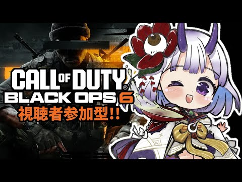 【 参加型 / CoD:BO6 】リハビリマルチやるよ #039 【 百目鬼かなた / #vtuber 】