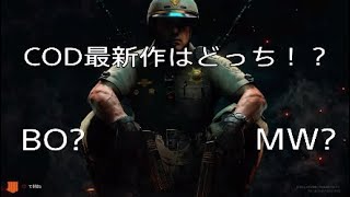 ［BO4］最新作のシリーズ決定！だがしかし・・・［実況］