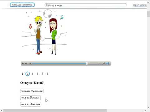 Learn Russian with LearnRussian, Lesson 3