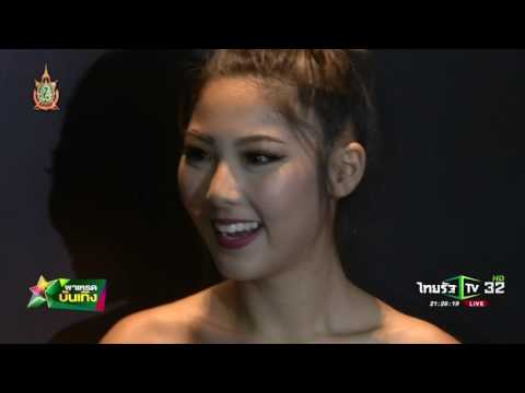 ชุดสูทชุดว่ายน้ำที่มีหน้าอกเล็ก เพิ่มตัวชี้นำราคาที่หน้าอก