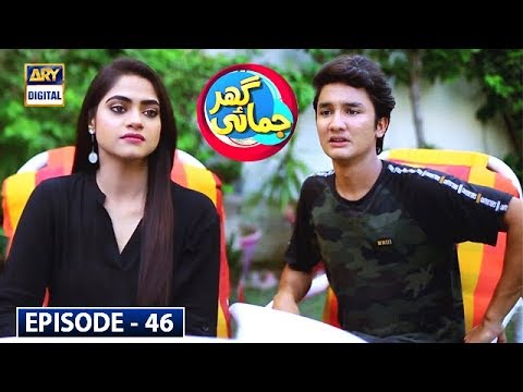 Ghar Jamai Episode 46 | ARY Digital Drama