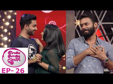 #OnnumOnnumMoonuSeason3 l EP - 26 Rajisha, Sarjano Khalid, Arjun - team june l Mazhavil Manorama
