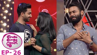 #OnnumOnnumMoonuSeason3 l EP - 26 Rajisha, Sarjano Khalid, Arjun - team june l Mazhavil Manorama video