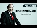 Pehle Bhi Main Mohammed Rafi Full Song Pehle Bhi Main Md Rafi Full Version LofiWorldwide
