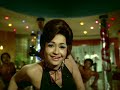 Mera Naam Hai Jameela Bollywood Classic मेरा नाम है जमीला नाईट �
