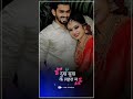 Cg Status New Bandhe Rahe Dori Pirit Ke Whatsapp Status