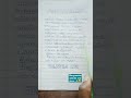 Kangal Moothala Ethu Vantha Kadhala Song Lyrics Paarvai Ondre Podhume Triendingvideo Music Viral