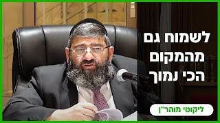הרב אייל עמרמי - ז' תשרי תשפ"ה (הרב אייל עמרמי) - התמונה מוצגת ישירות מתוך אתר האינטרנט יוטיוב. זכויות היוצרים בתמונה שייכות ליוצרה. קישור קרדיט למקור התוכן נמצא בתוך דף הסרטון