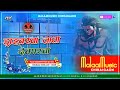 Driverwa Jata DevGharwa Pramod Premi BolBam 2022 MalaaiMusicChiraiGaonDomanpur Mp3