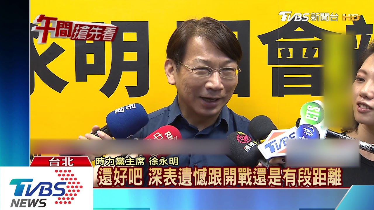 急了？民進黨先自提立委　徐永明喊話和卓榮泰談
