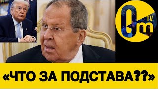 «НАС ПОДЛО БЬЮТ В СПИНУ!!!»