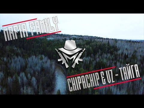 💣ChipaChip & VZ - Тайга