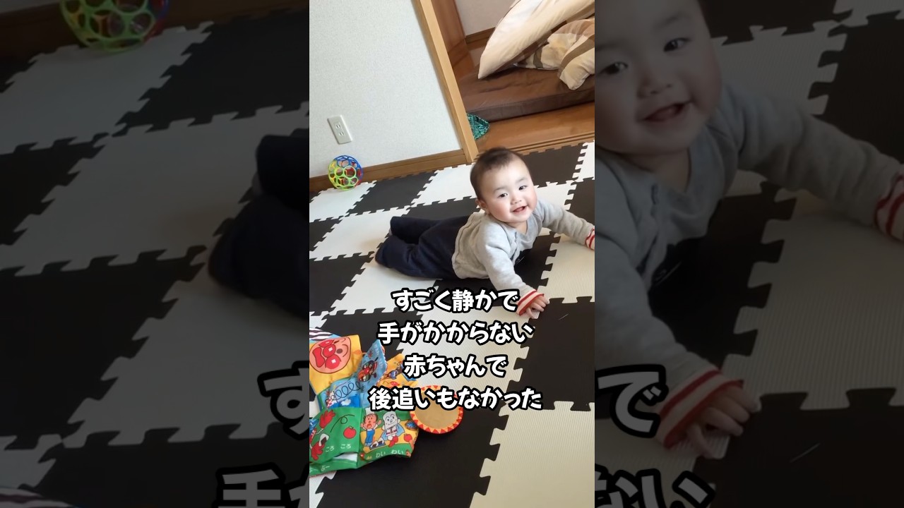 全然気付けなかった自閉症の息子の0歳の様子#自閉症#発達障害