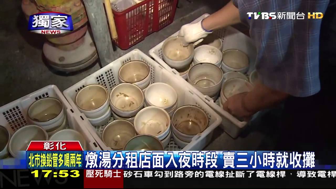 獨家/只賣深夜分租壓力小 一天進帳就打平