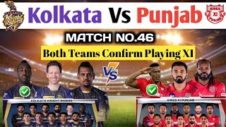 IPL 2020 46th Match KKR Vs KXIP Playing 11 & H2H Prediction|Kolkata Knight Riders Vs Kings XI Punjab