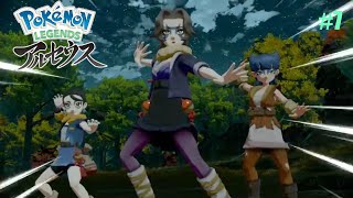 #7 ｼｮｳﾁｸﾊﾞｲ!［PokemonLEGENDEアルセウス]