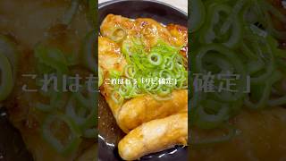 リピ確定「絶品！ささみ焼き」 #料理 #簡単レシピ #漬けて焼くだけ #ささみ