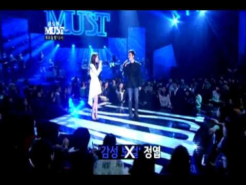 [윤도현의MUST] 제아&정엽 '안아보자' MUST에서 첫 공개!