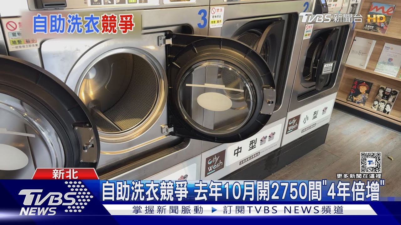 「隔空洗衣24小時洗鞋櫃」　數位智能化拚吸睛