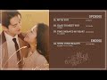 我可能遇到了救星OST Hi Venus 2022 12 16