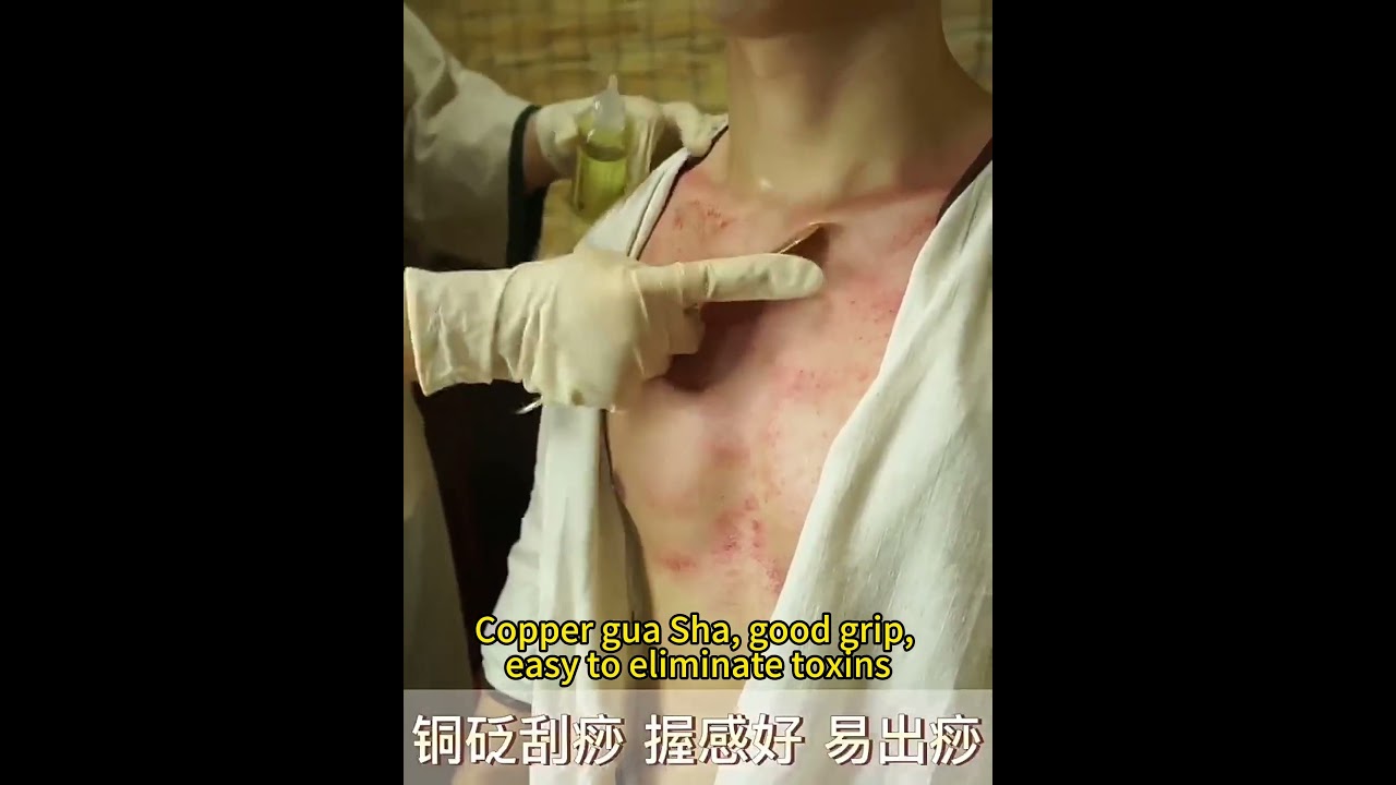Copper guasha #guasha #guashatutorial#bodyguasha