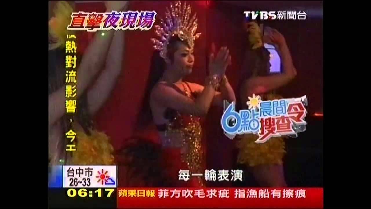 男兒深夜「變身」 口紅、高跟鞋反串吸客
